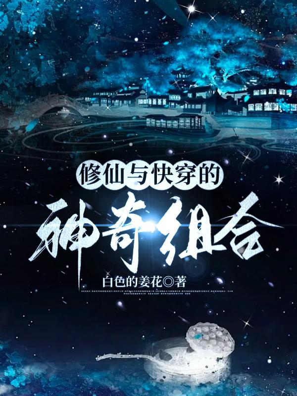 床戏替身(NP)h最新章节