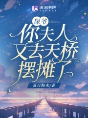 飒翻天！大佬她又在疯狂打脸全本免费