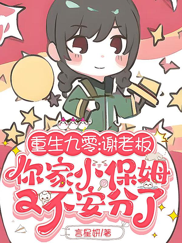 部队里被咬住花蒂吹潮的导演是谁免费阅读